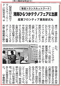 上記画像をクリックで全文を表示